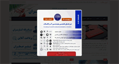 Desktop Screenshot of mdatran.com